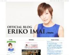 今井絵理子「息子が一番」と語るも「親に預けて不倫したのに?」