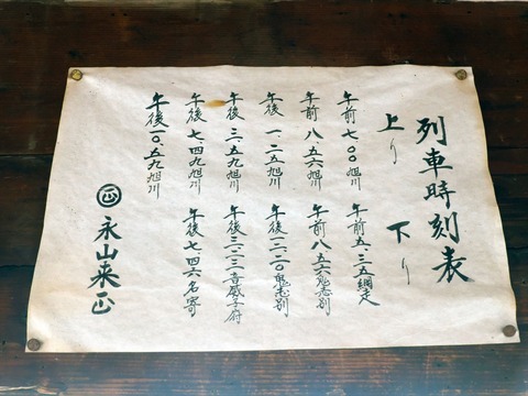 DSCF9821_R