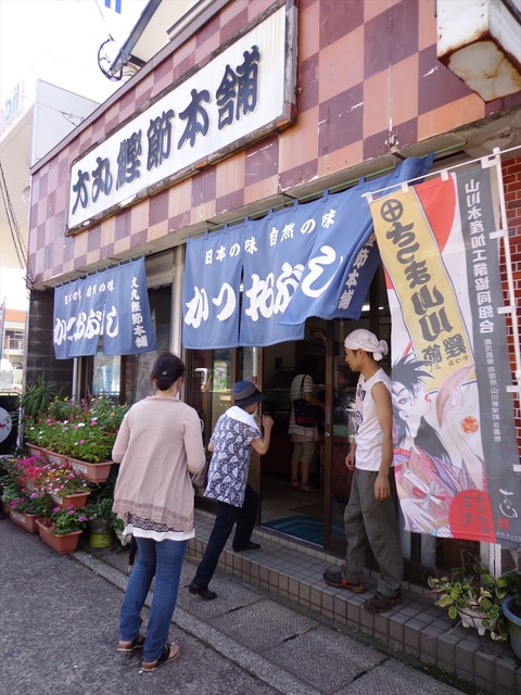 DSC01051_R