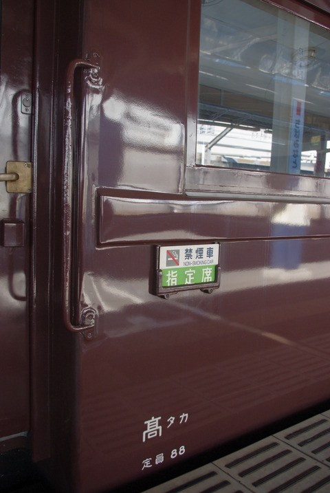 IMGP5063