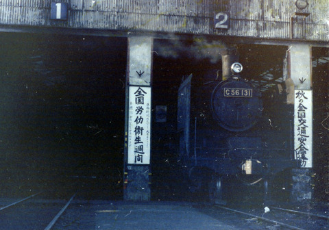 S4710小海線07