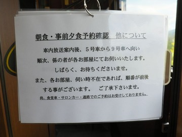DSCF9637_R