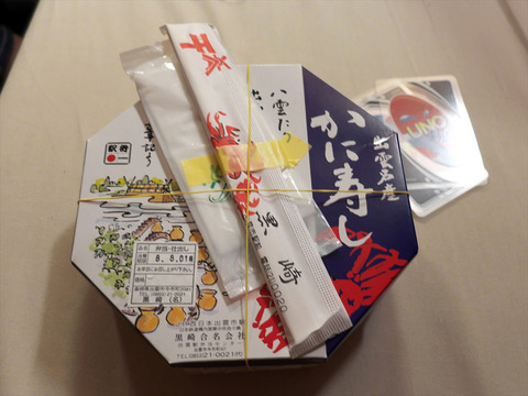 DSCF1736_R