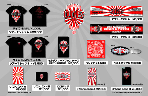 goods_150902