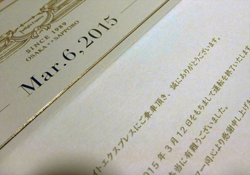 DSCF1108_R