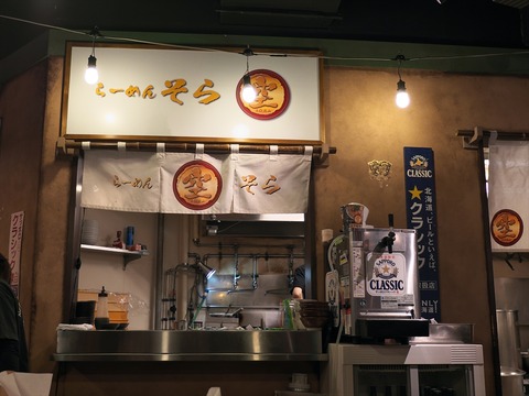 DSCF0434_R