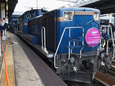 S0414604_R