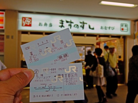 DSCF4359_R