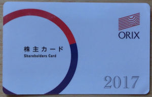201707¥ª¥ê¥Ã¥¯¥¹