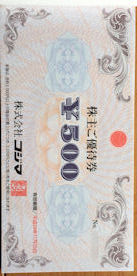 201612コジマ (2)