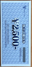 201612山喜