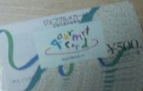 キューソー物流