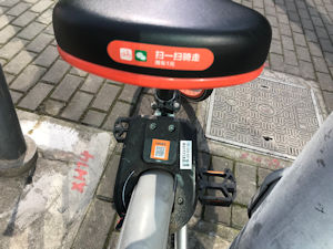 201804モバイク (2)