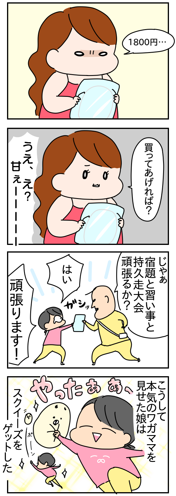 669B7B13-35F1-44C5-84C1-845FAA1A25E0