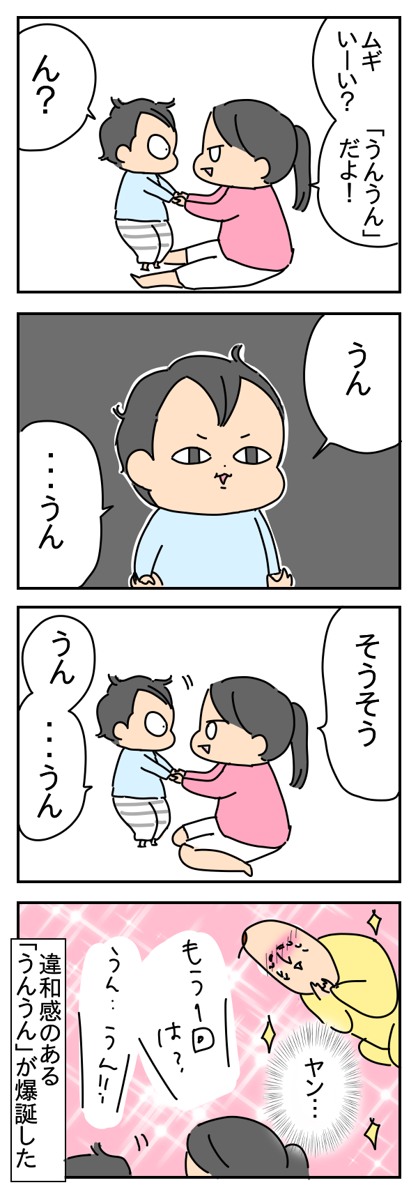 05E4EDBB-20AF-48C4-904F-C0AEDC2F0A82