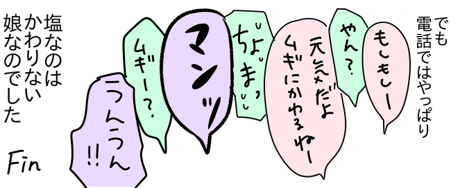 0FEBF59F-0D65-4654-AA78-8DDE52B5CA7A
