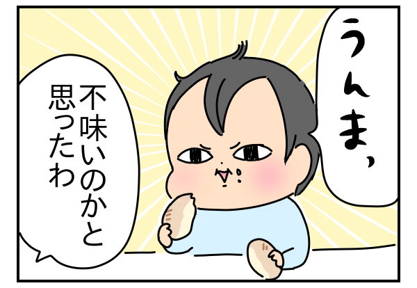 7604C90A-9481-4554-8B05-274F084C6F3B