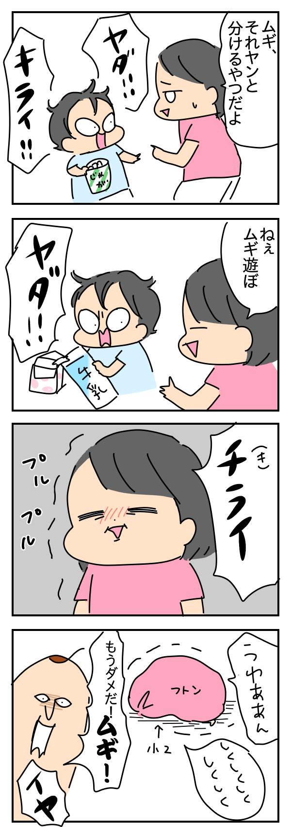 A3F65E87-E7A7-49D3-ADB6-1A3628A803C6