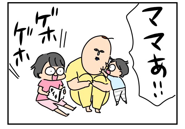 BC3A772E-1908-46A6-A703-C1D8C9BF743C