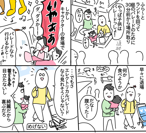 485DB7F7-45FB-4810-9E4D-641A5A267640