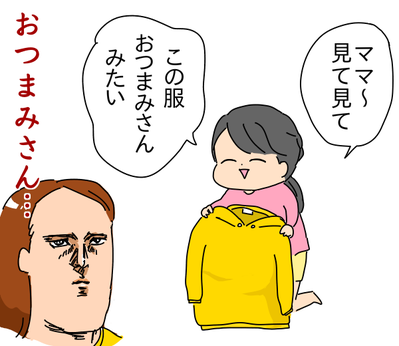 78E6A65C-F62A-4EFB-9208-ED6639134F89