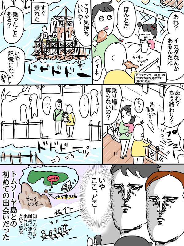236CF4F0-EAD0-4F6E-9743-52647409F700