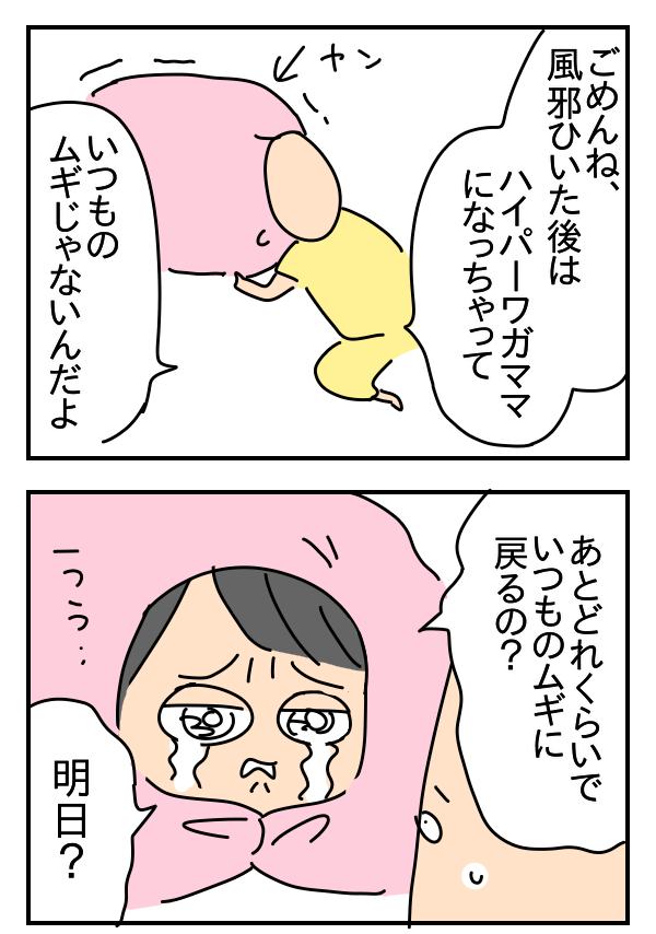 BE6837C2-54D3-4621-896B-657D6EFF50D4