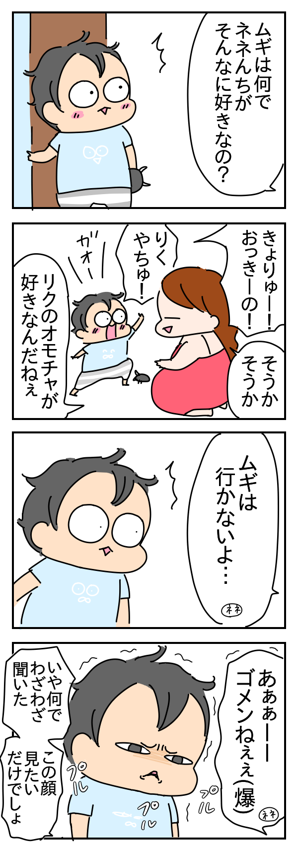 A89AA4C6-DF80-4129-B0C5-7F4D3E7B376C