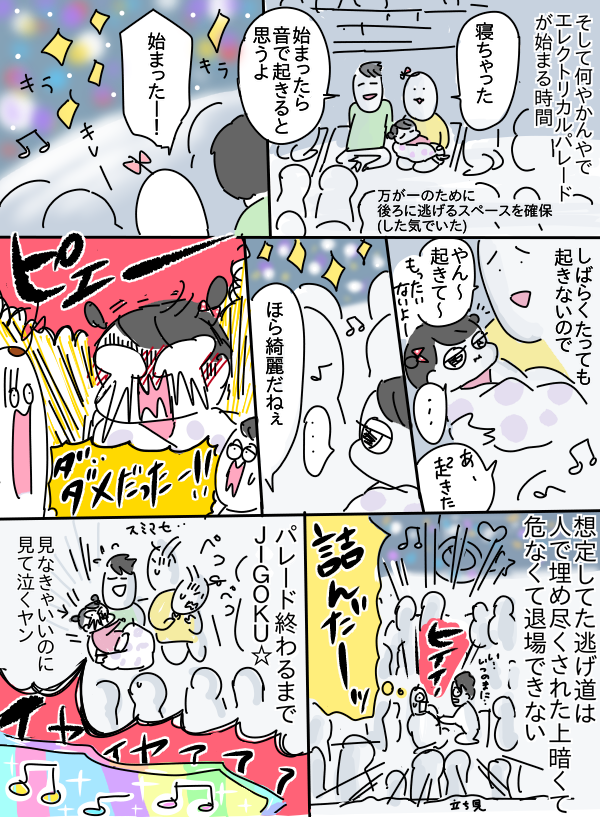 AA5B06B6-B861-492A-ABA3-066A0DD39B28