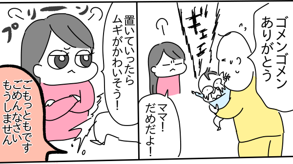 693A9968-71B2-4D69-BE53-E441614F6359