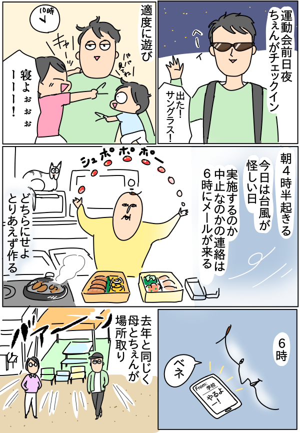 C25D1FBE-3AB3-46F1-B8DA-65035284506F
