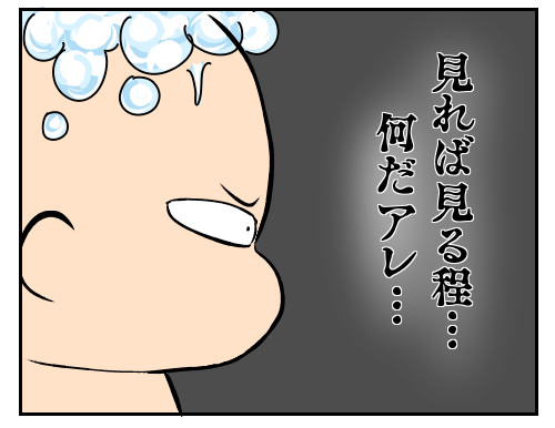 89955960-5DFC-467A-876B-299D8F9ED677