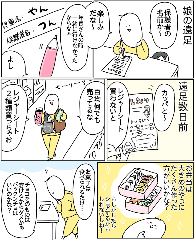 3D8C8D06-E3B9-4865-9D3E-EF4BADE4EB59