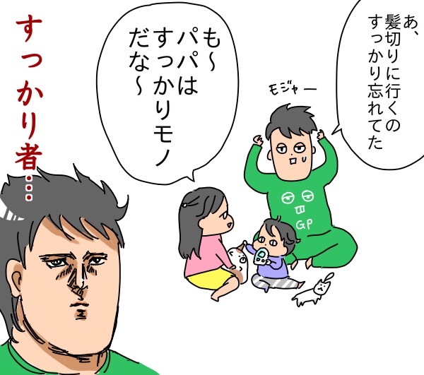 E5F7B55D-859B-4EAD-AE12-7AC648ABE53B