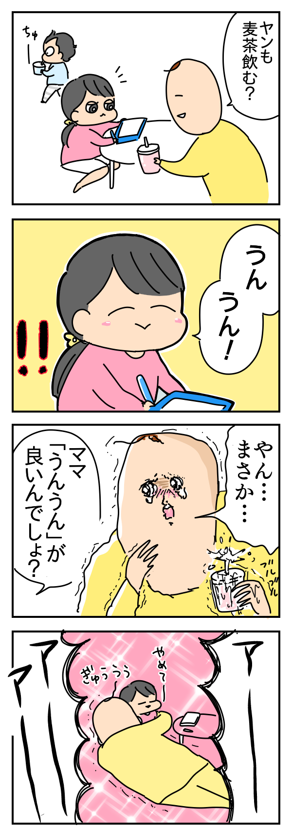 127D5546-AED9-4AFB-B2AF-08EAB087DB1D