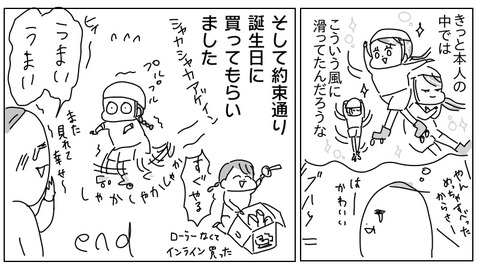 Attachment-1
