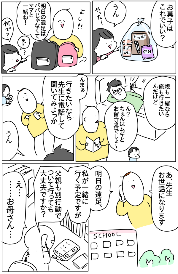 1741F6B9-1148-453E-8E09-5393399E6E4B