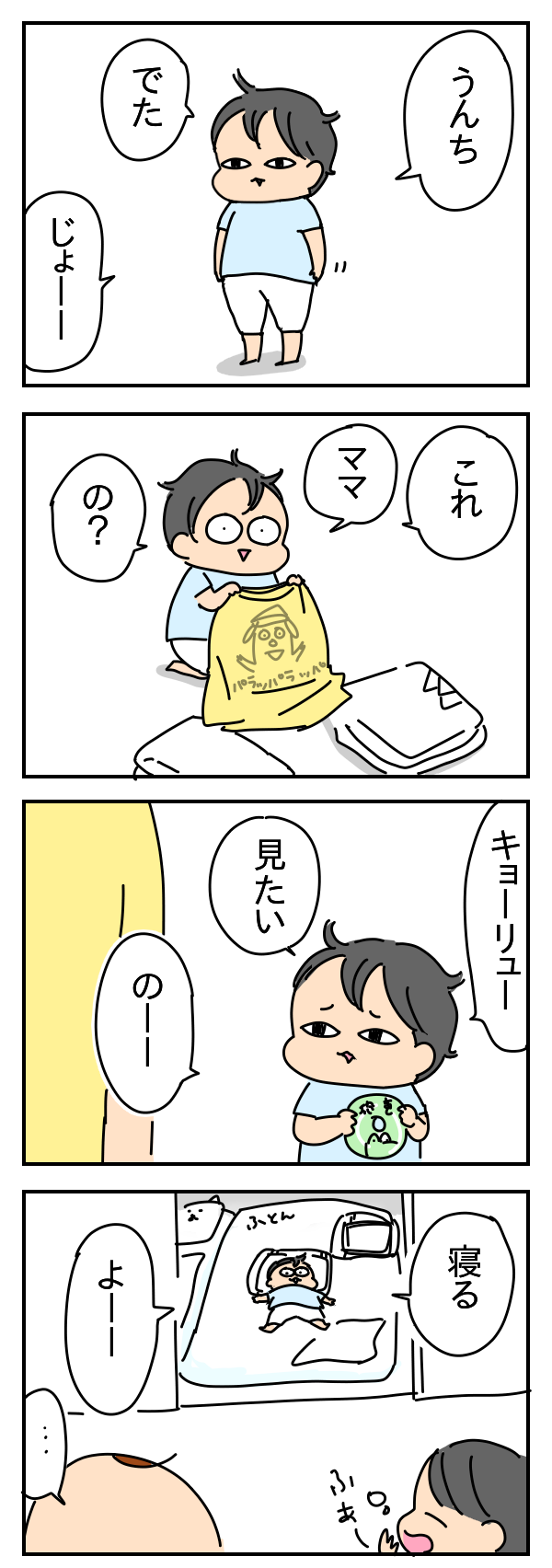 D1DCEA08-ED58-4501-9F26-78A1CAF56263