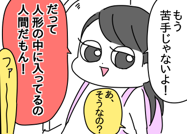 FC39A44A-7E28-4094-A31E-7FAC8E629272
