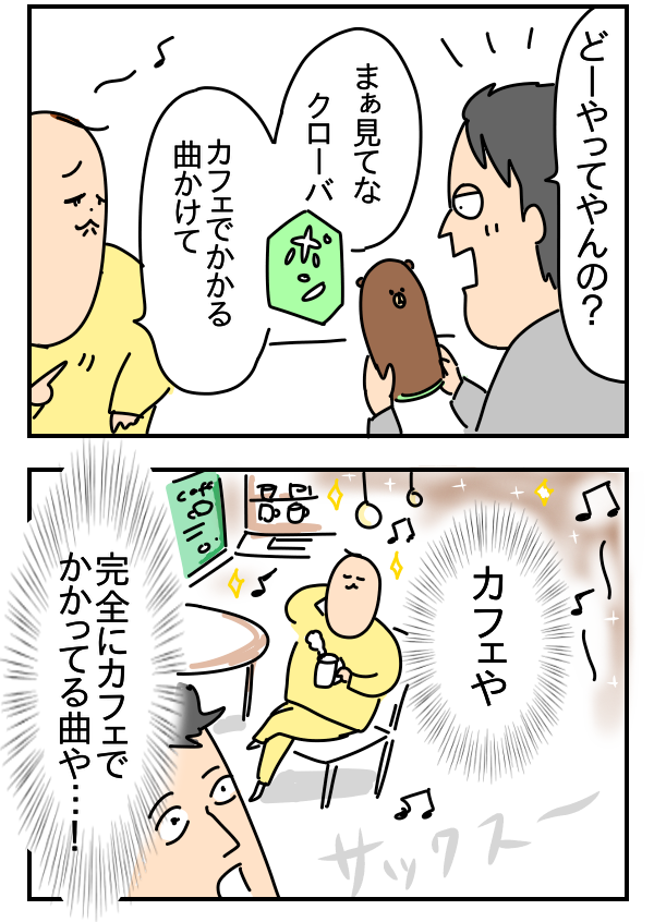 660E9DC1-783E-48A3-B540-889059E03C8C