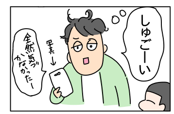 CEA4A2C2-1092-49F6-B08A-5B9DB10184FE