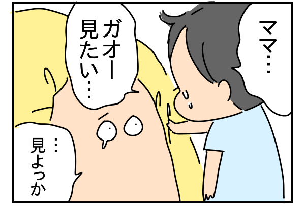 88FBA69D-6E63-403A-A05F-3B68C5701FE0