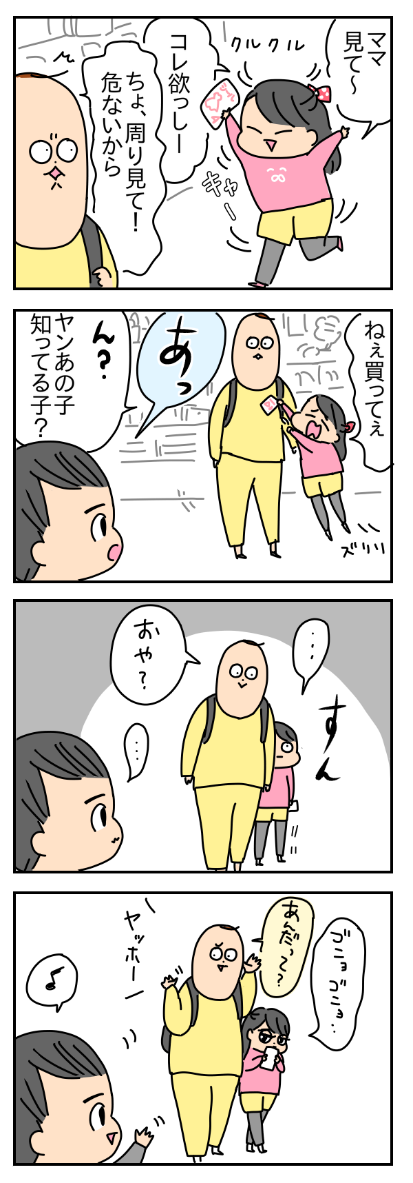706C17E2-65E3-4706-BB8E-8373A60E5B31