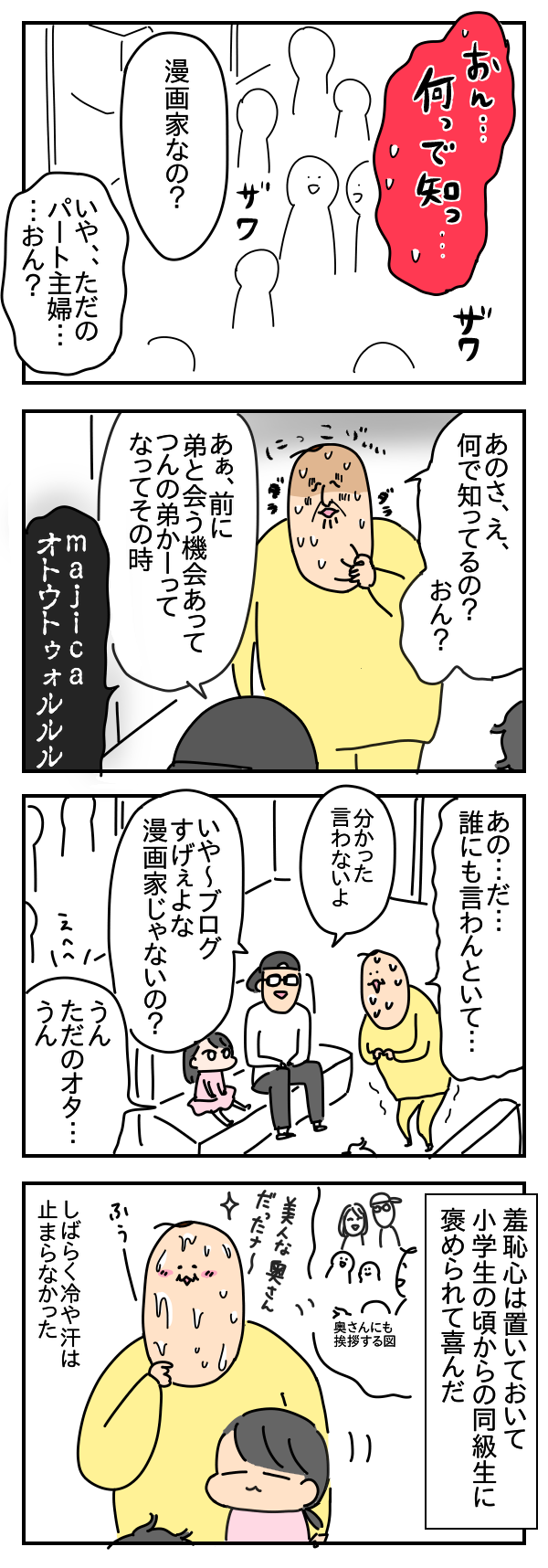 3A8ACBCF-D208-4B7B-BB29-BD4DF40F1FC2