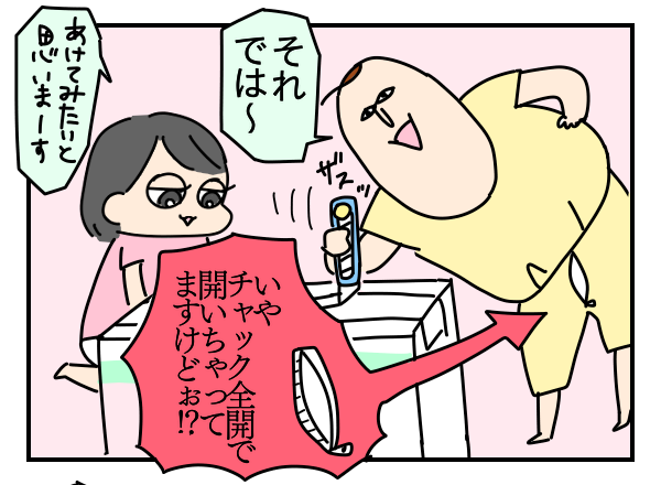 F67B8409-F6B5-4EAC-8D13-37DE548DC5A1