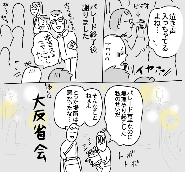 D55BB323-D869-404C-B03D-57B3A0508FB8