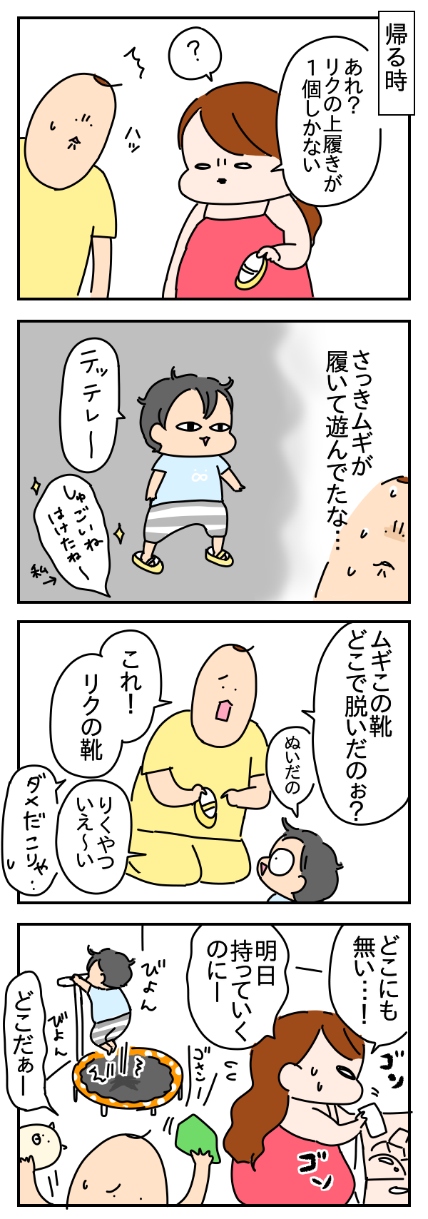 BED2BA02-858F-4DB4-B62D-C607F656EC4C
