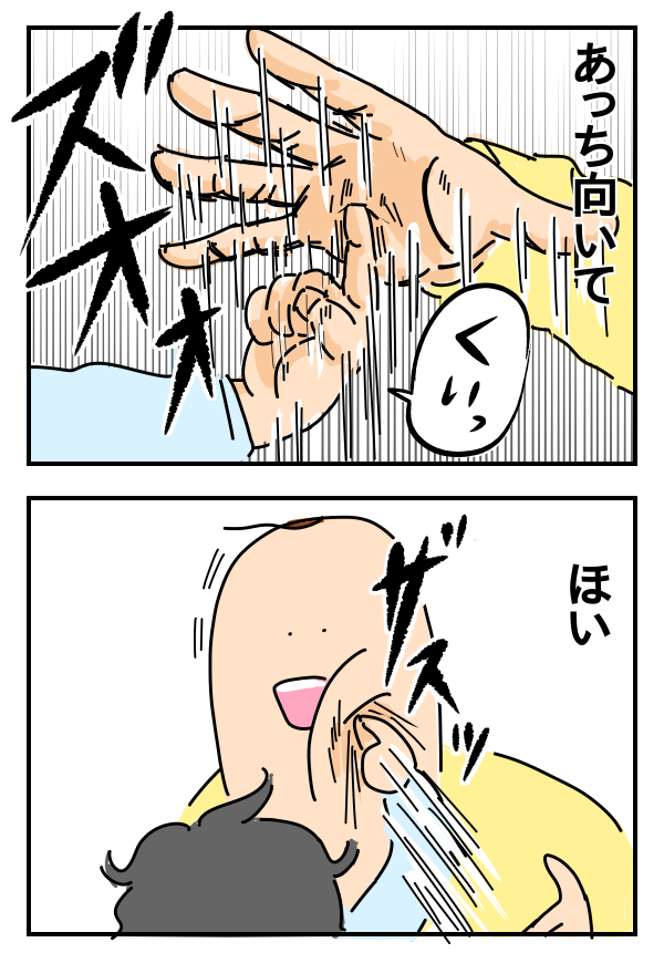 CF1DCE28-27E8-405E-BD21-9D0E590A5B1D