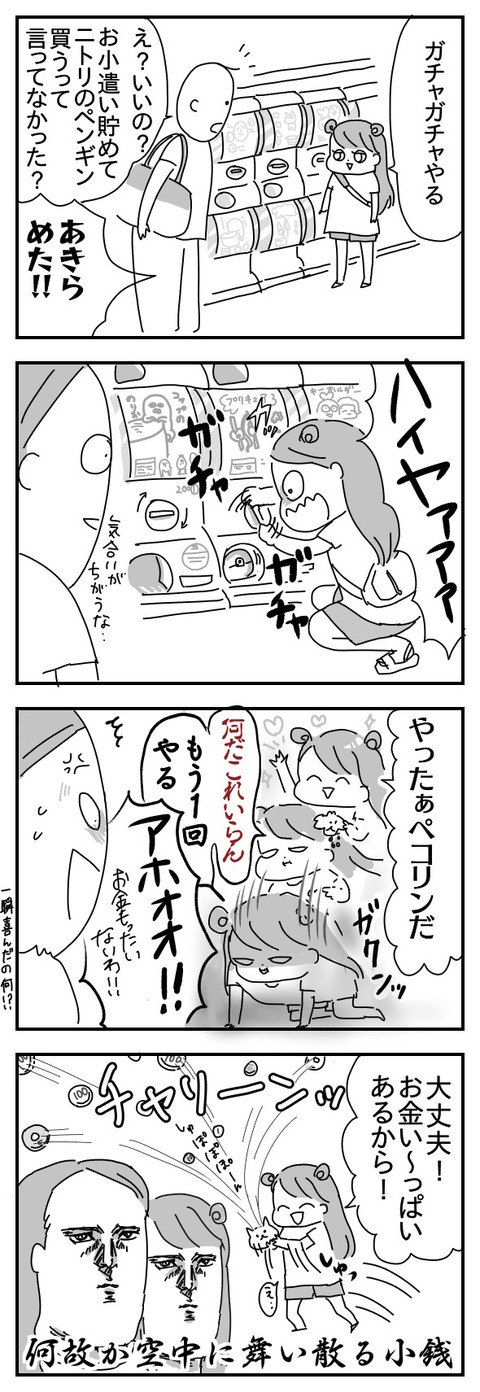 Attachment-1