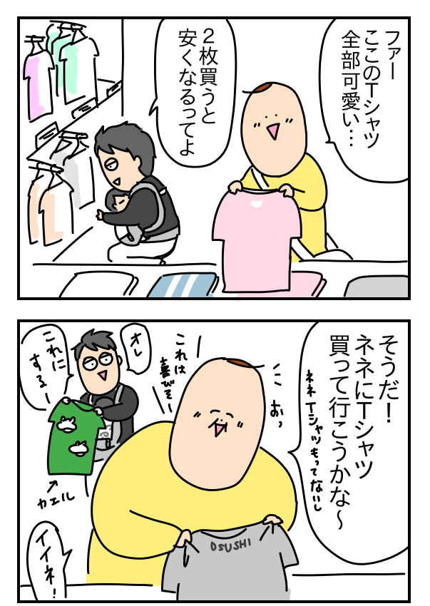 1539A675-5993-4B42-9B8D-09BA69290AD8
